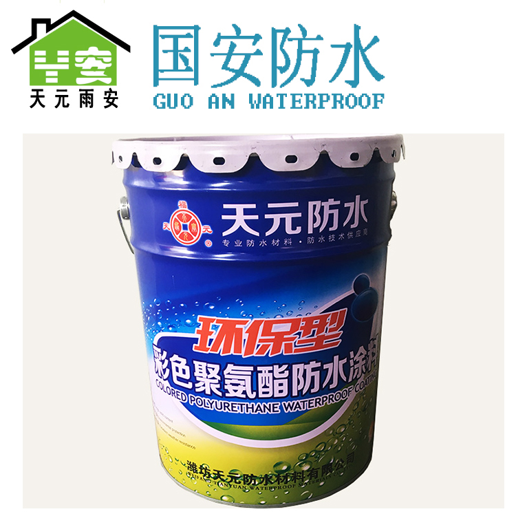 �۰�����ˮͿ�� �ݶ���Ӿ�ع��̷�ˮר��