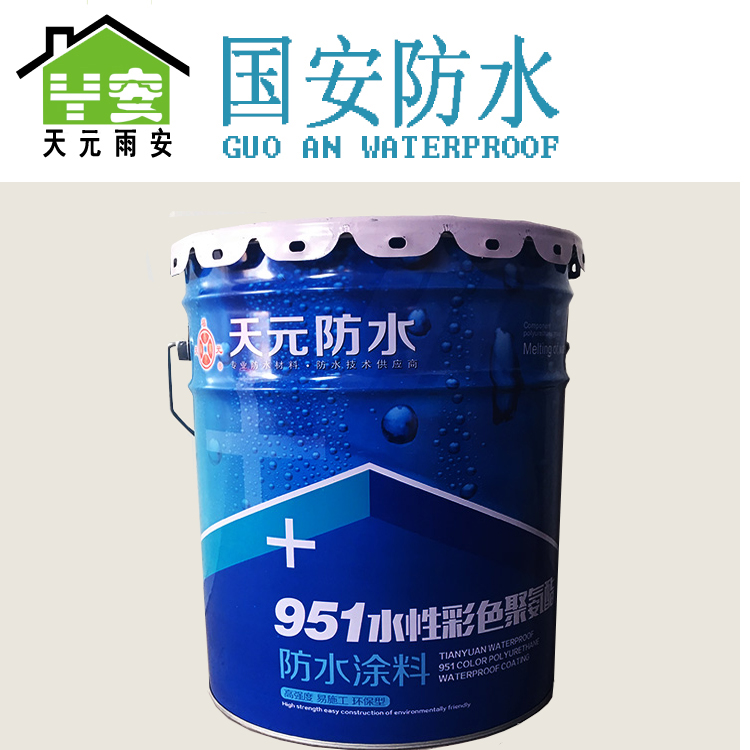 ˮ��951�۰�����ˮͿ��