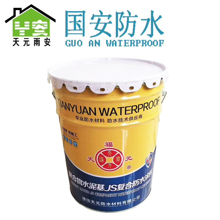 �ۺ���ˮ��JS��ˮͿ��