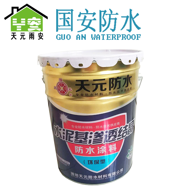 ˮ�����͸�ᾧ�ͷ�ˮͿ��